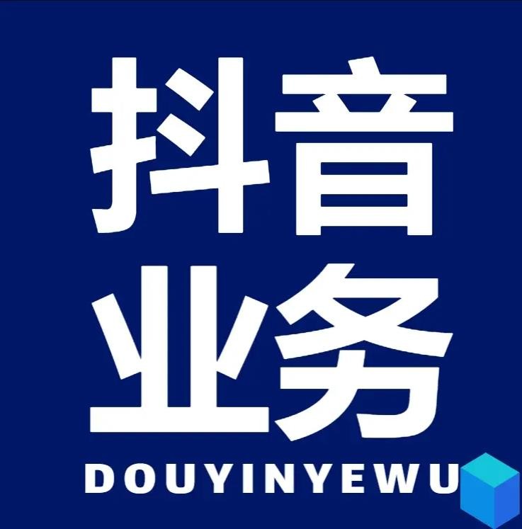 快手业务自助平台业务下单真人